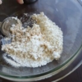 ローカロリースイーツ れんこん団子 レシピ 作り方 By 楽天出店店舗 薩摩の恵 楽天市場店 楽天レシピ ローカロリースイーツ れんこん団子 レシピ 作り方 By 楽天出店店舗 薩摩の恵 楽天市場店 楽天レシピ
